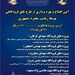 با افتتاح 10 پروژه فرودگاهی در پنج استان کشور توسط رییس جمهور گامی بلند در توسعه خدمت رسانی فرودگاه‌ها برداشته می‌شود
