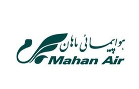 ماجرای از دست رفتن موتور پرواز یاسوج به تهران هواپیمایی ماهان از زبان خلبان