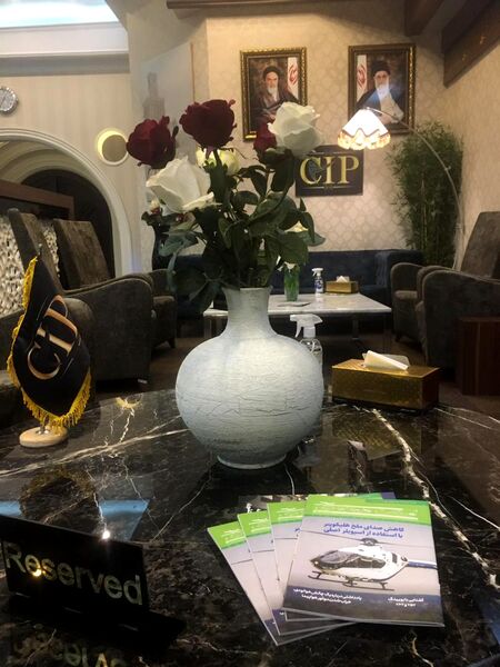 توزیع شماره چهاردهم ماهنامه شبکه صنعت هوانوردی در CIP فرودگاه مهرآباد