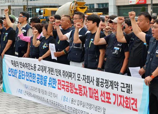 اعتصاب کارکنان فرودگاه‌های کره جنوبی و اختلال پروازها تا ۹ اکتبر