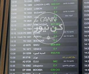 لغو پرواز ایران‌ایر در فرودگاه استانبول به‌دلیل عدم پرداخت عوارض فرودگاهی