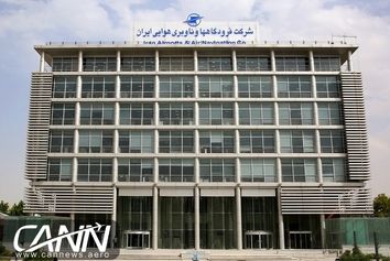 بررسی تحقیق و تفحص از شرکت فرودگاه‌ ها