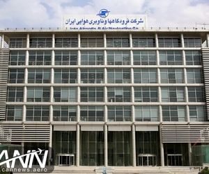 بررسی تحقیق و تفحص از شرکت فرودگاه‌ ها