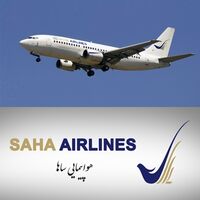 هواپیمایی ساها