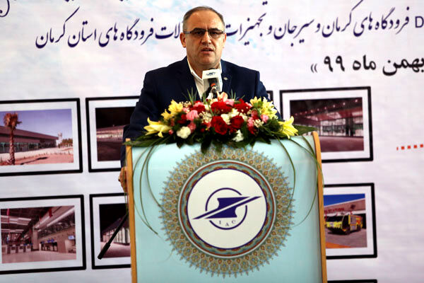 فرودگاه کرمان می تواند هاب جنوب شرق کشور باشد