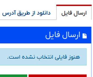 اطلاعیه مهم سازمان هواپیمایی کشوری