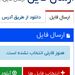 اطلاعیه مهم سازمان هواپیمایی کشوری