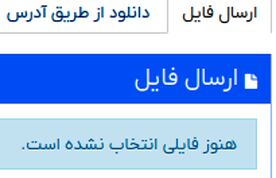 اطلاعیه مهم سازمان هواپیمایی کشوری