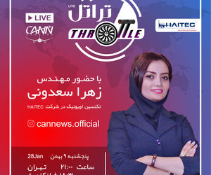 قسمت چهاردهم برنامه تراتل