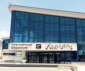 #جوابیه فرودگاه شهید هاشمی نژاد مشهد 