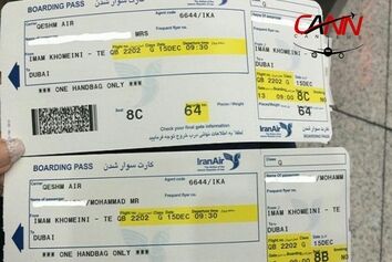 چند روزی است قیمت‌ بلیت هواپیما در پروازهای خارجی بر اساس ارز سامانه نیما لحاظ شده است