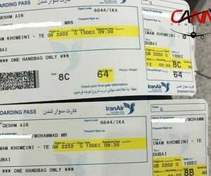 چند روزی است قیمت‌ بلیت هواپیما در پروازهای خارجی بر اساس ارز سامانه نیما لحاظ شده است