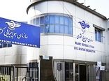 جزئیات خرید بلیت هواپیما در مسیرهای داخل و خارجی اعلام شد