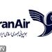 ایران ایر پولمان را پس نمی‌دهد!