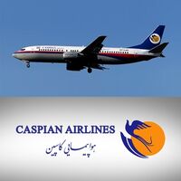 هواپیمایی کاسپین