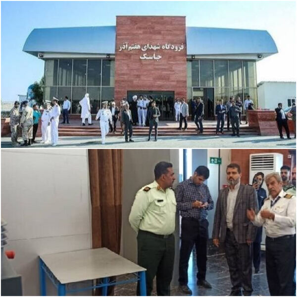 هشدار قضایی درباره وضعیت فرودگاه جاسک