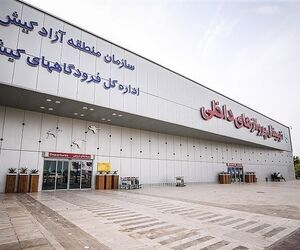 فرودگاه کیش به دلیل کمبود ناوگان با  نصف ظرفیت کار می‌کند
