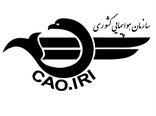 گزارش مقدماتی دوم بررسی سانحه هواپیمای اکراینی