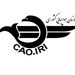 گزارش مقدماتی دوم بررسی سانحه هواپیمای اکراینی