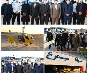 بهره برداری از آشیانه هواپیماهای فوق سبک در فرودگاه بوشهر