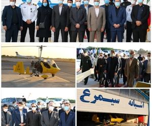 بهره برداری از آشیانه هواپیماهای فوق سبک در فرودگاه بوشهر