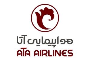 آمار قابل توجه هواپیمایی آتا در پروازهای نوروزی