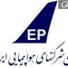 جزییات تازه ارز نیمایی شرکت‌های هواپیمایی