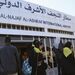 فرودگاه نجف: خدمات متعددی از جمله "انتقال رایگان با اتوبوس‌ از در ورودی تا سالن خروج" ارائه می‌کنیم