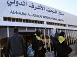 فرودگاه نجف: خدمات متعددی از جمله "انتقال رایگان با اتوبوس‌ از در ورودی تا سالن خروج" ارائه می‌کنیم