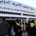 فرودگاه نجف: خدمات متعددی از جمله "انتقال رایگان با اتوبوس‌ از در ورودی تا سالن خروج" ارائه می‌کنیم