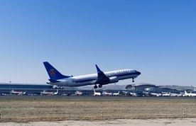 شمار فرودگاه‌های غیرنظامی شین جیانگ به ۲۶ عدد رسید
