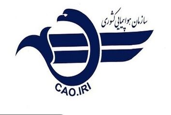 4هزار و 170 صندلی پرواز در سال 57 به حدود 48000 صندلی پرواز رسیده است
