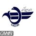 بیانیه سازمان هواپیمایى کشورى در خصوص لغو مجوز پروازهاى ماهان به کشور آلمان از سوى دولت آلمان: