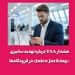 هشدار TSA درباره تهدید سایبری «Juice jacking» در فرودگاه‌ها
