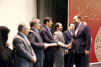 فرودگاه بین‌المللی پیام جایزه ملی کیفیت ایران  را از آن خود کرد