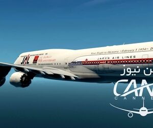 بویینگ سری 8-747 SSG به نسخه 1.9.2 ارتقا یافت