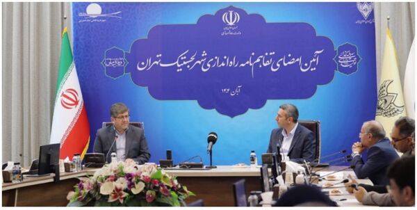 شهر لجستیکی تهران راه‌اندازی می‌شود