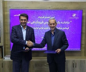 امضای قرارداد طرح سامانه یکپارچه فرودگاهی (سیف)