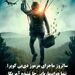 سالروز ماجرای مرموز دی‌بی کوپر؛ تنها هواپیماربایی حل‌نشده آمریکا