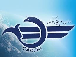 با افزایش صورت گرفته در قیمت بلیط هواپیما مخالفیم