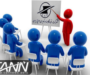 آغاز به کار کارگاه آموزشی معاونین فرودگاهی در شرکت فرودگاه ها