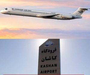 نخستین پرواز فرودگاه کاشان پس از ۳ سال وقفه