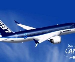 خبرهای بیشتر از بویینگ 797