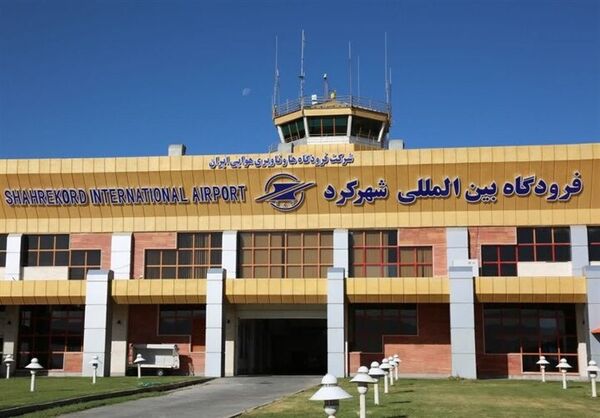 استاندار چهارمحال و بختیاری خواستار فعال‌سازی فوری فرودگاه شهرکرد شد
