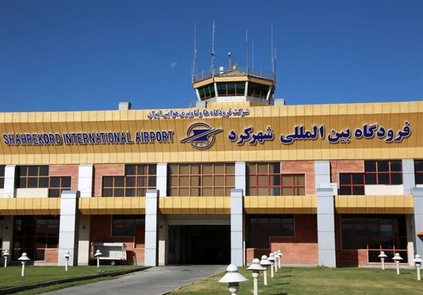 استاندار چهارمحال و بختیاری خواستار فعالسازی فوری فرودگاه شهرکرد شد