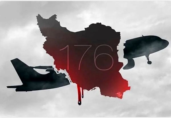 سی وسومین اطلاعیه ستاد پرداخت به بازماندگان سانحه پرواز اوکراین