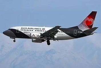 طرح "آوا" برای تعدیل فشارهای اقتصادی مسافران