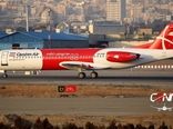 
پرواز١٢١٨ قشم ایر با فوکر 100 از مبدا تهران به مقصد بوشهر به علت شرایط بد جوی و طوفان و دید کم در فرودگاه اهواز به زمین نشست