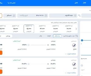 بلیط پرواز تهران-نجف ۱۵ میلیون!!!