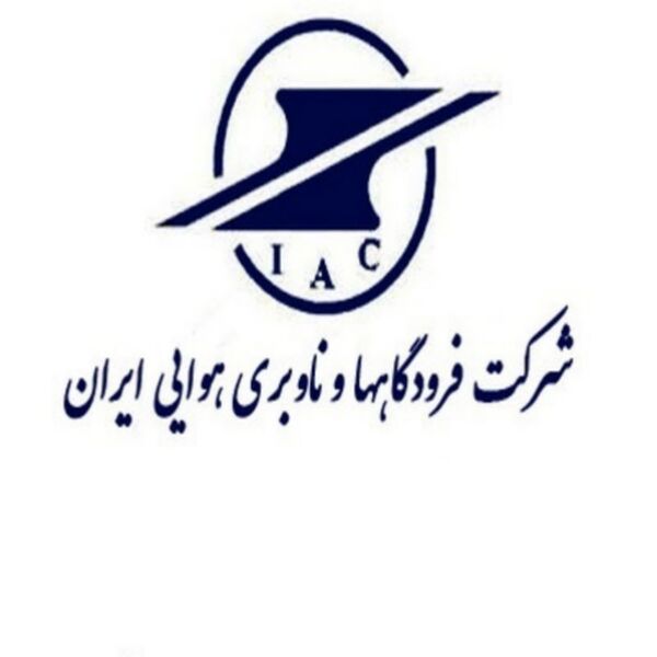 انتشار نخستین بسته اطلاعات هوانوردی جمهوری اسلامی اسلامی در سال 2021